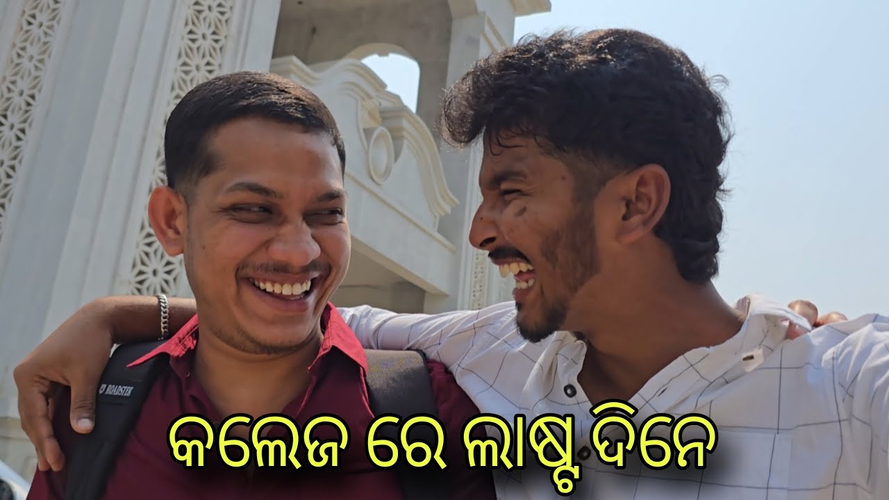 Last Day in College @Kanha_vlogs19 