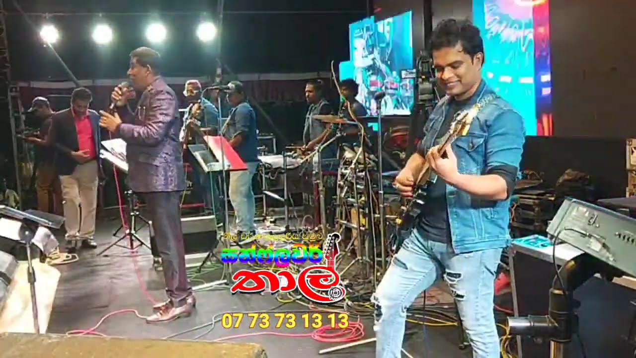 ධනපාල උඩවත්ත සන්ෆ්ලවර් තාල් සමගින් 2024 අලුත්ම එක #danapala #thaal #thal #තාල් #sunflowerthaal