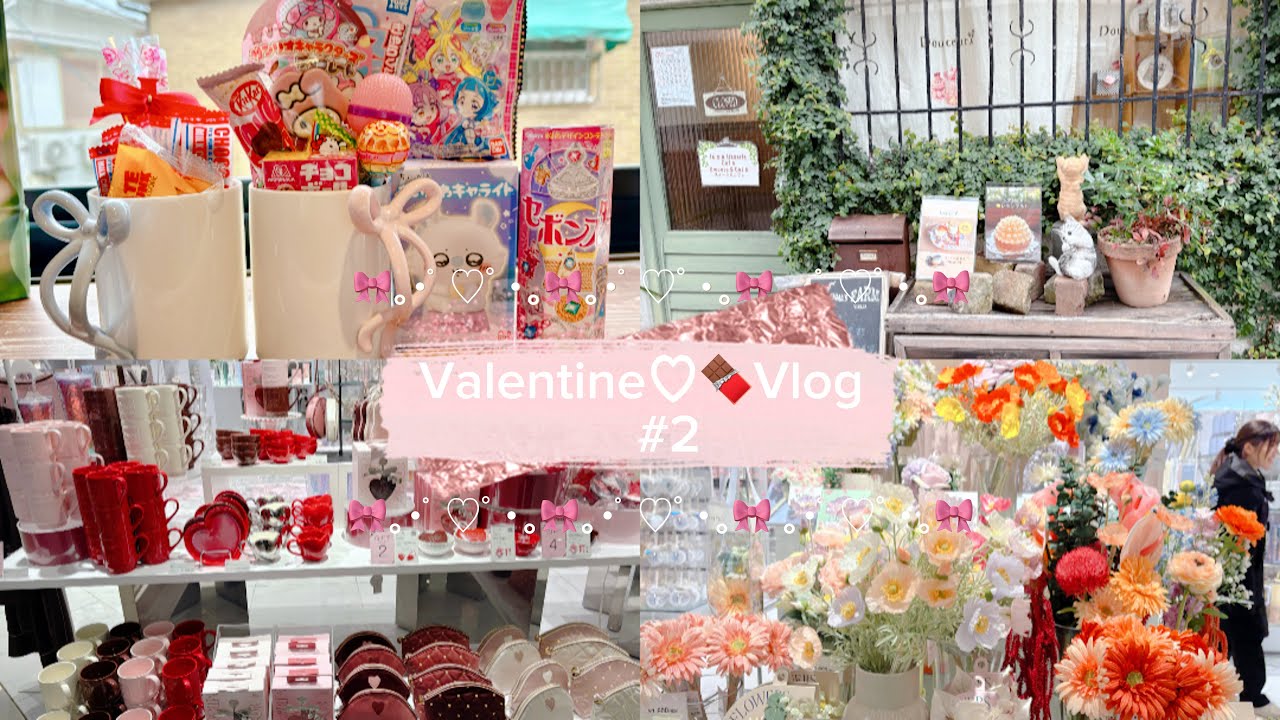 #2 Valentine Vlog 1日遅れのバレンタイン♡🍫🍮🍩🍰