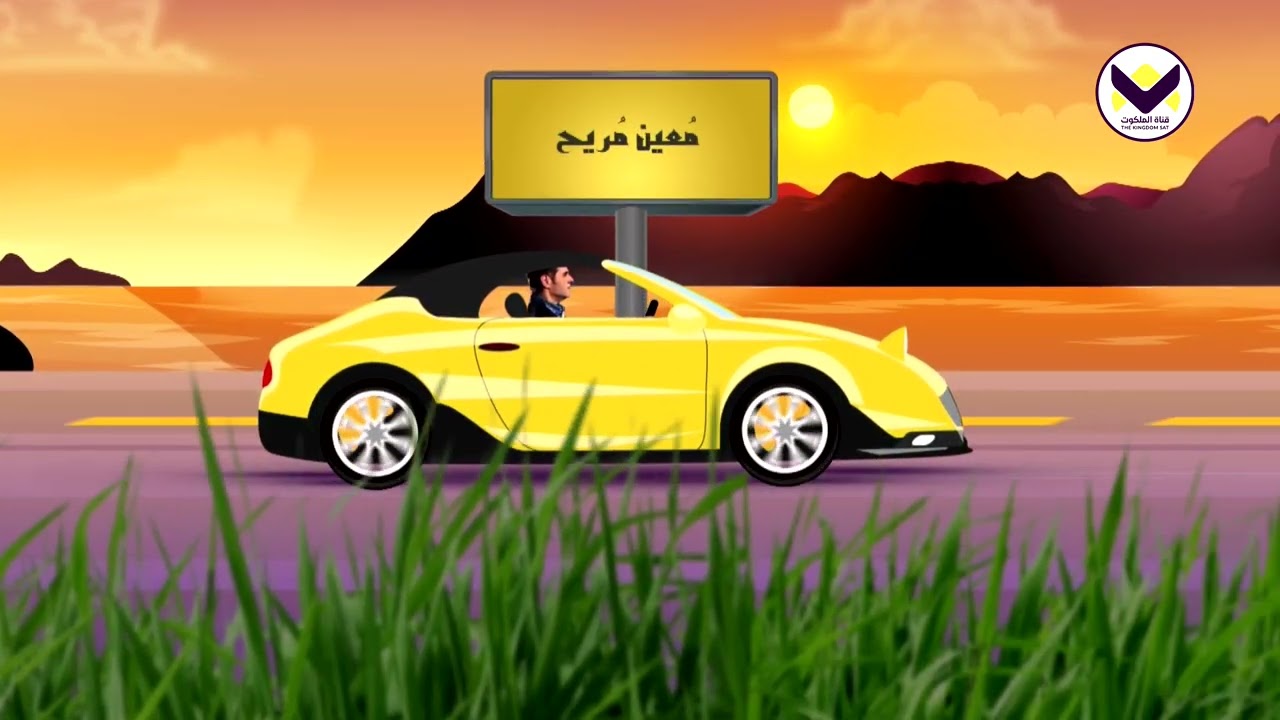 رب الجنود واجد الوجوداللي لا ينعس ولا ينام | @AymanKafrouny