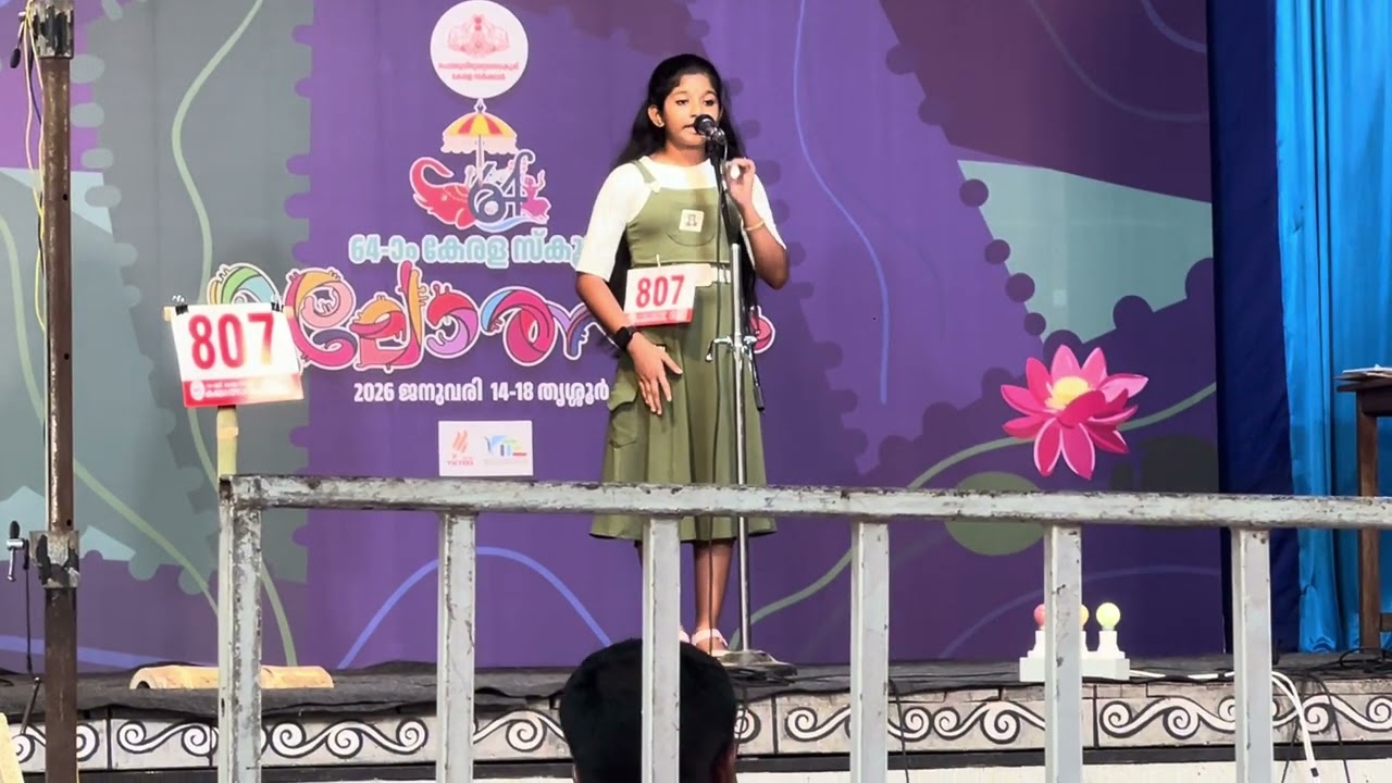 MAPPILAPPATTU | STATE  KALOLSAVAM 2026