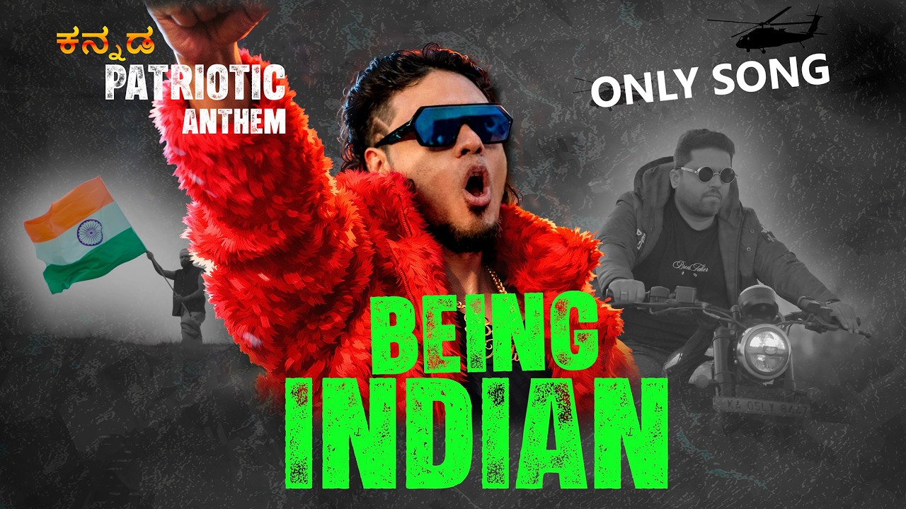 BEING INDIAN  (without intro version ) / ROCKY RAKESH/ VINAYAK MALLAPUR #vandemataram #indianmusic