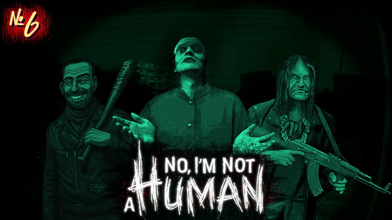 No, I'm not a Human (Ні, я не Людина) | №6 |◢ СЕКТАНТИ ◤| Елітне Проходження Українською