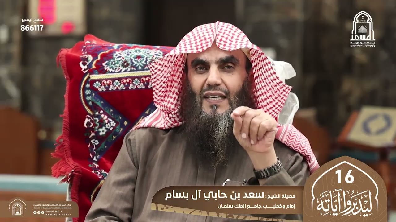 سلسلة كلمات 