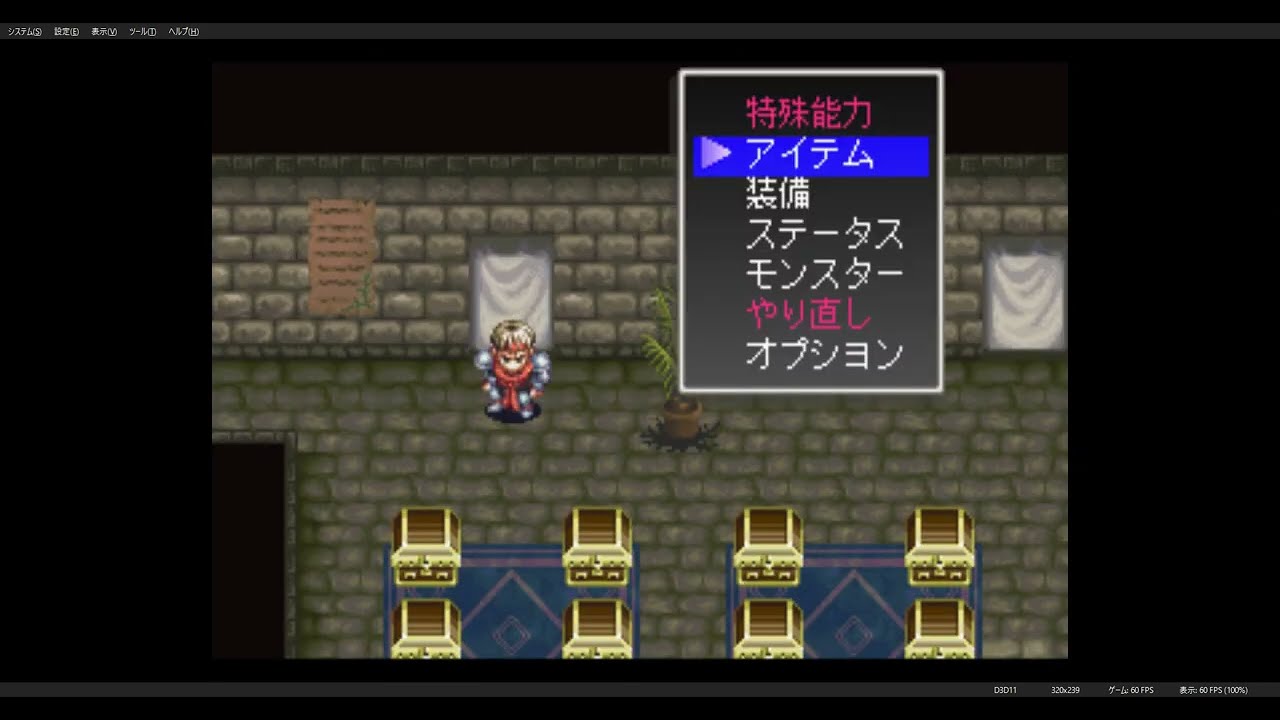 Arc the Lad 2 Item Complete Episode 87 [stone boots]「mirror」「light pole」