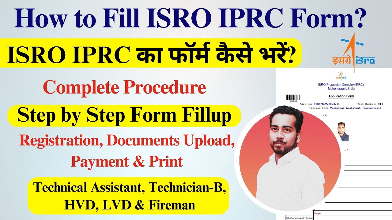 ISRO IPRC Online Form 2023 Kaise Bhare || How to Fill ISRO IPRC Online Form 2023 &brvbar;&brvbar; ISRO IPRC Form