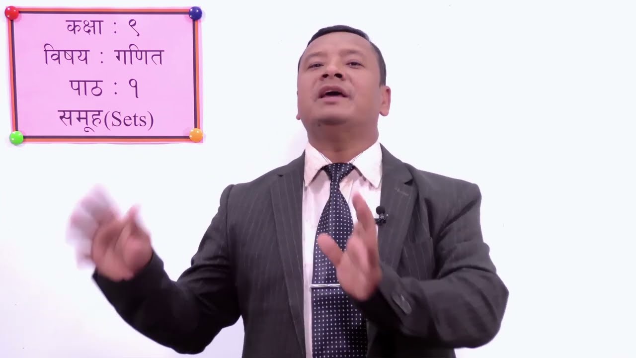 1 Class 9 Mathematics Lesson 1 Sets
