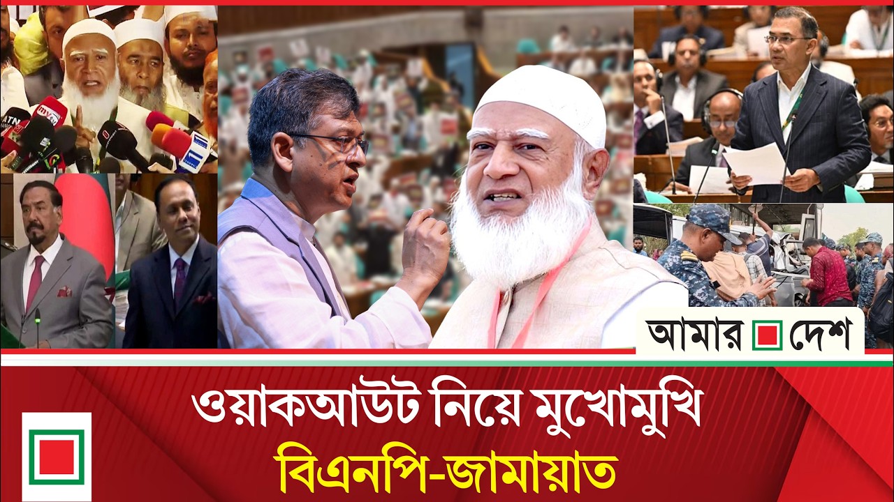 টপ নিউজ: রামপালে সড়ক দু র্ঘ ট নায় নি হ ত ১৩ | Top News | Amar Desh