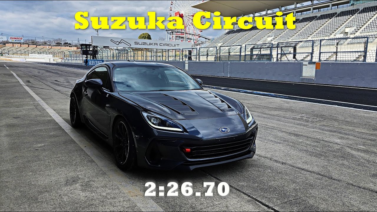 鈴鹿サーキット BRZ ZD8 自己best 2:26.70