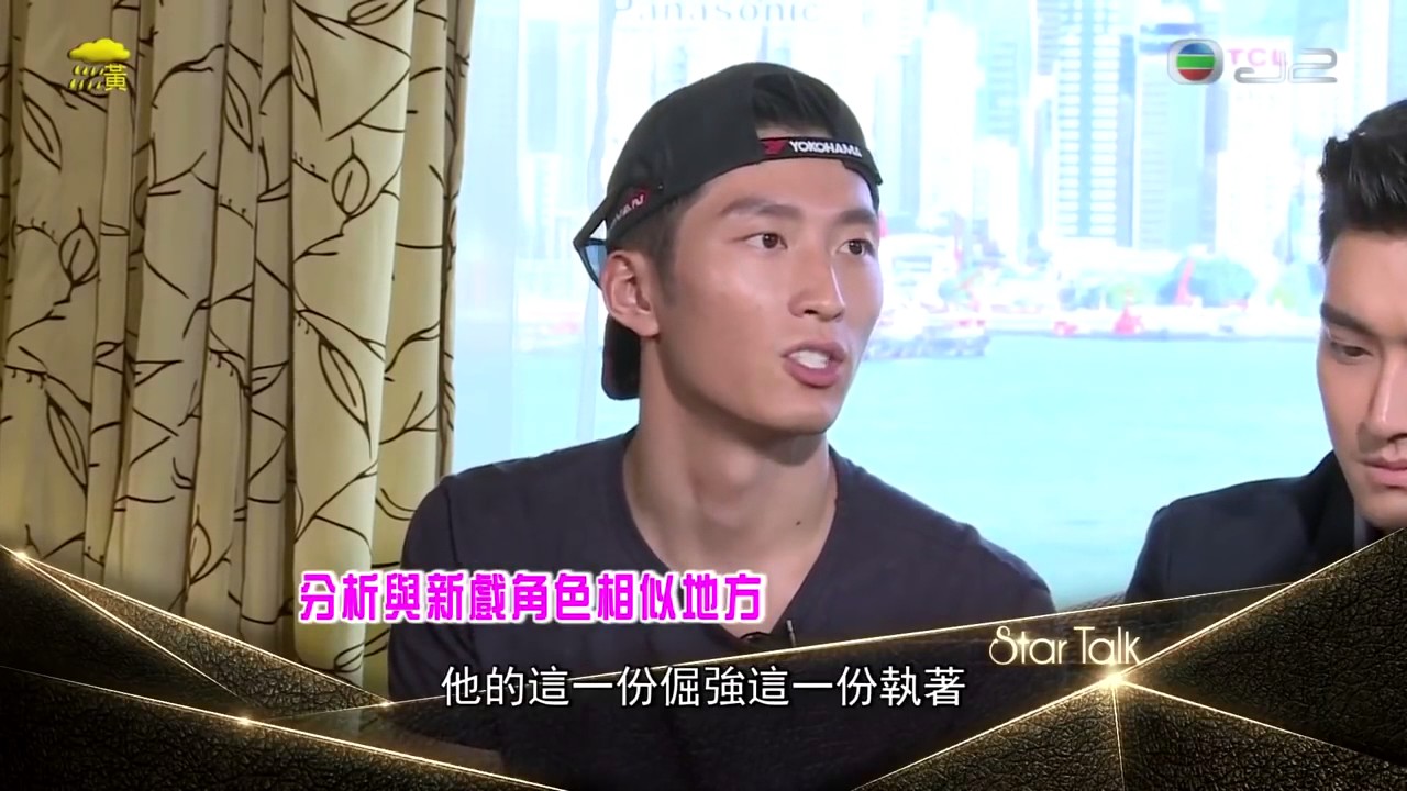 《Star Talk》 专访 窦骁，彭于晏，崔始源