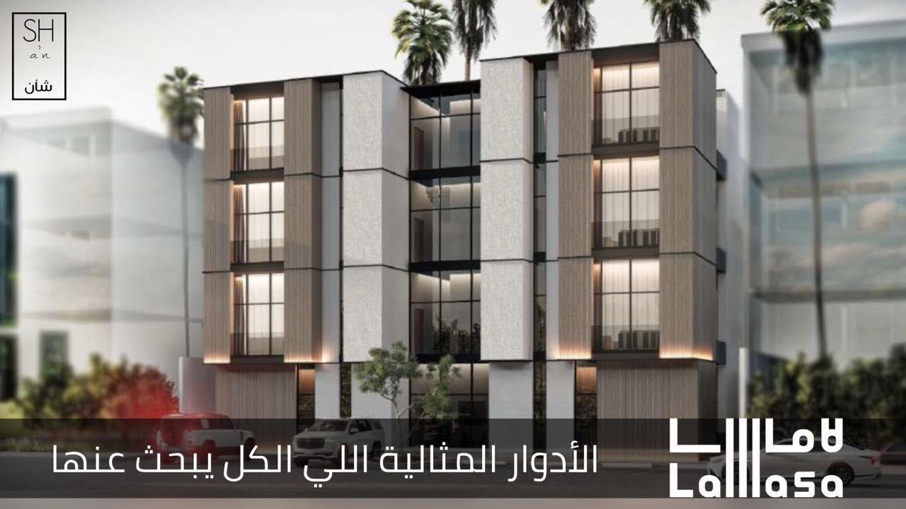 مشروع لاماسا 8 النرجس ، تصميم مميز لنظام الادوار