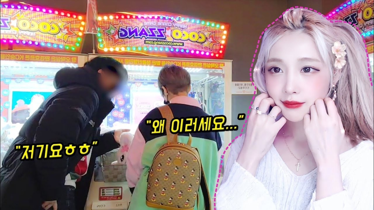 숏컷하고 헌팅 당했어요