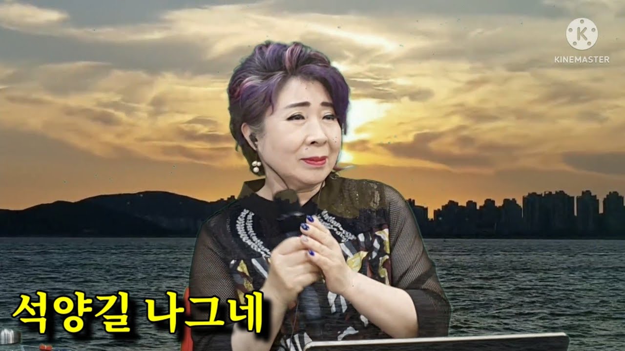 매혹적인 음색의 모정애 가수~🤗  '석양길 나그네'(김상진 원곡) 열창! 가사 자막 /2022. 6. 1 모정애 인생라이브TV 방송