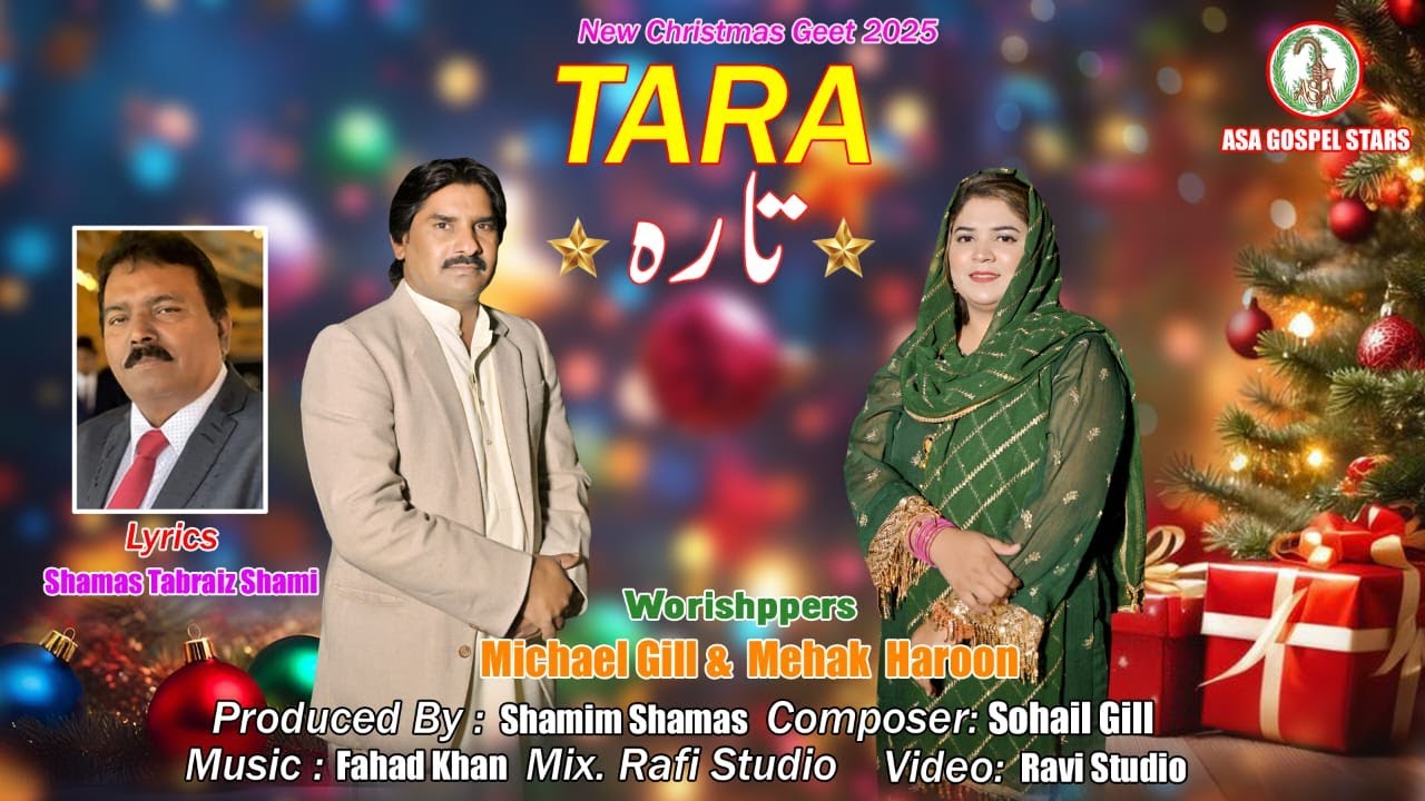 ONTHAAN DIYAAN TALIYAAN – New Christmas Geet 2025 | Michael Gill & Mehak Haroon | ASA Gospel Stars