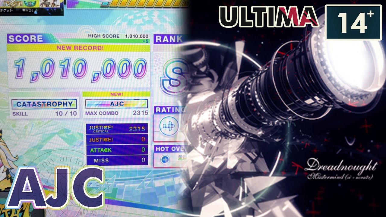 【CHUNITHM】 Dreadnought (ULT) AJC(理論値) 手元