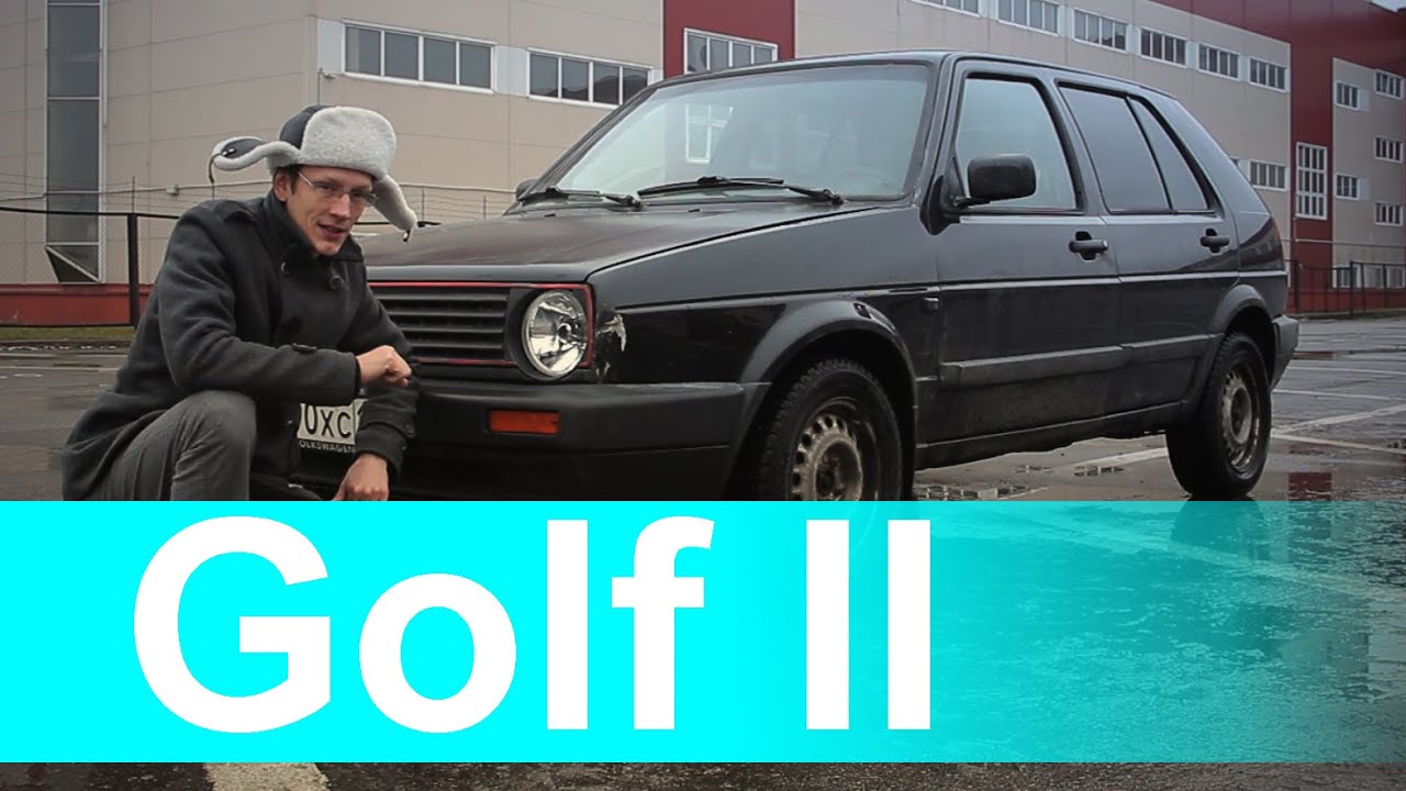 Обзор VolksWagen Golf 2