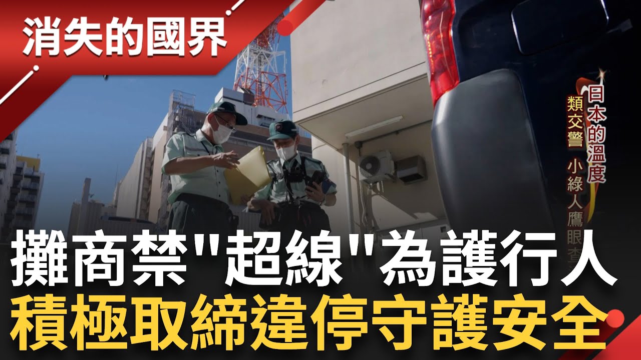 SUB｜橫濱中華街人潮滿滿 慎防