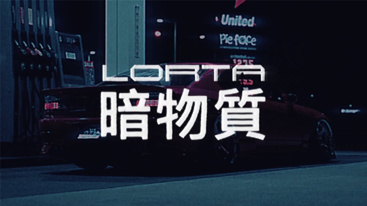 Lorta - D A R K M A T T E R 暗物質 || 100% Unreleased