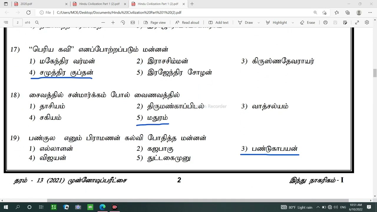 தரம் 13 இந்து நாகரிகம், பகுதி-1 வினாக்கள், பாகம்-10 (Grade 13 Hindu Civilization)