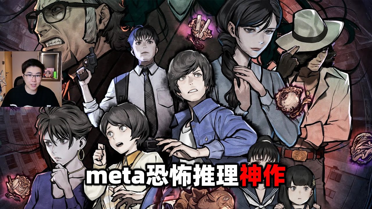 恐怖推理神作《本所的七大不可思议》：这个游戏有趣的超过我想象