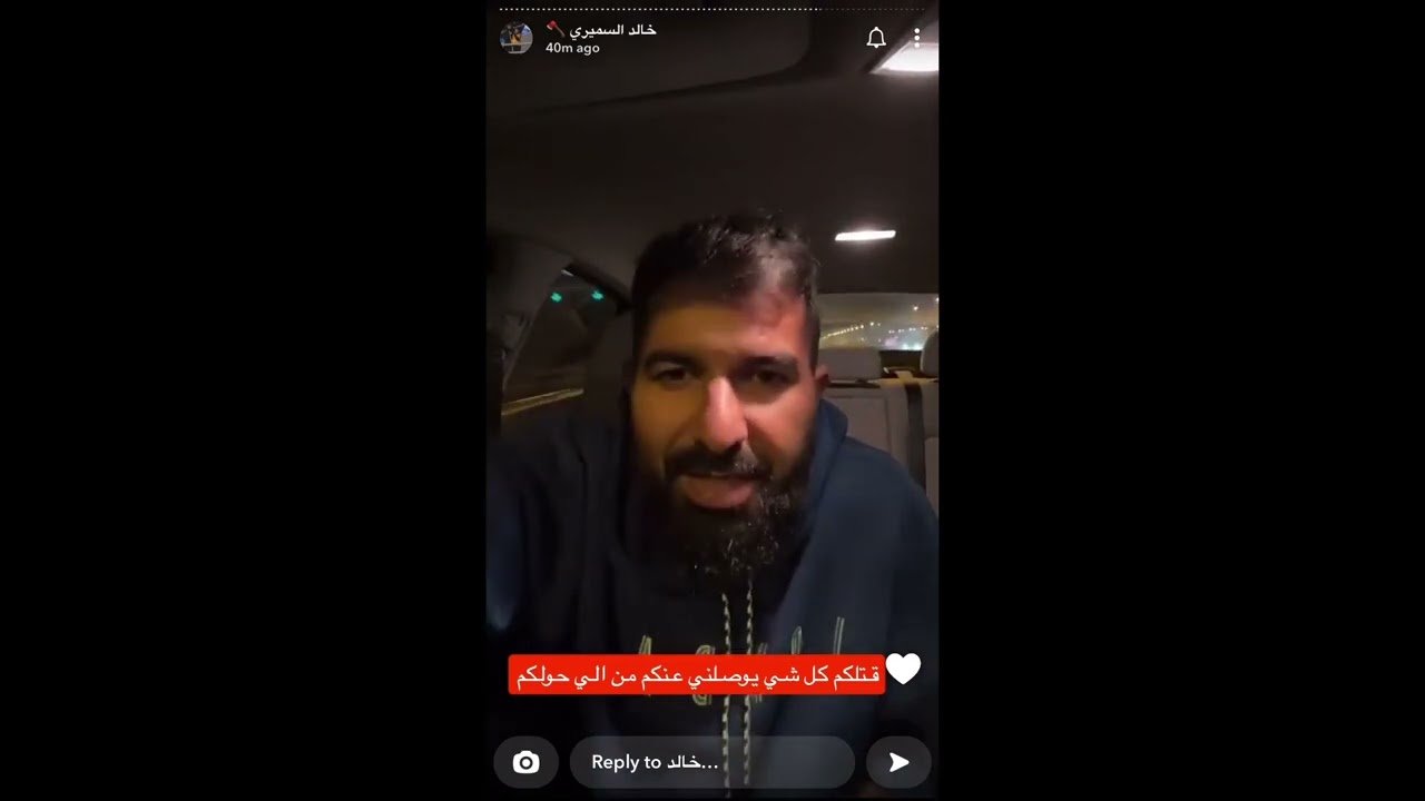 خالد السميري يعود ويجلد بعض المشاهير الرنج المدعوم والديل والكوتش وصبيانه 🔥🔥🔥