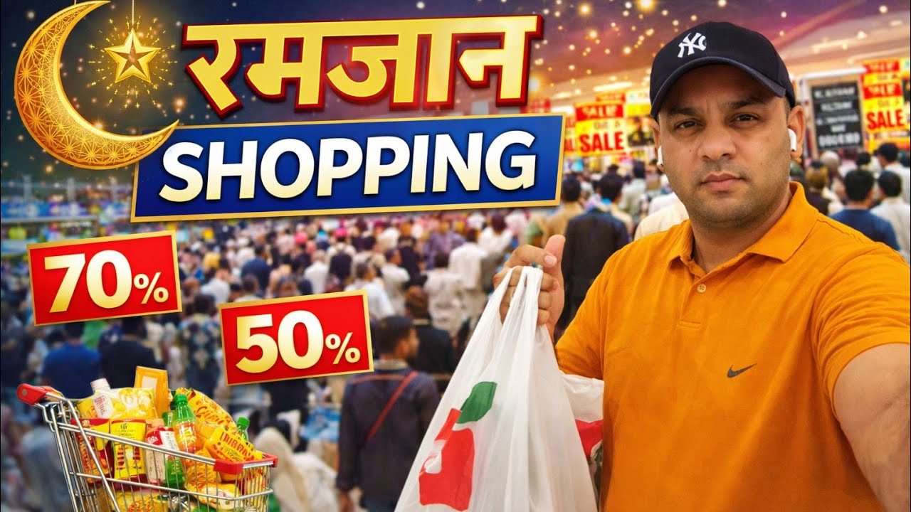 👉 Ramzan Shopping Saudi Arabia 😱 Mall Full Crowd & Best Offers | Shopping Vlog
