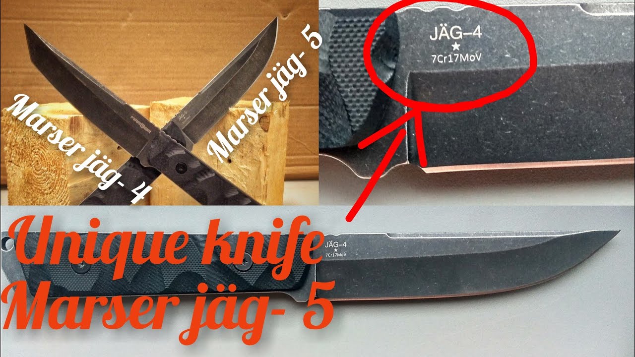 Уникальный нож Marser jag-5. Unique knife Marser jag-5.
