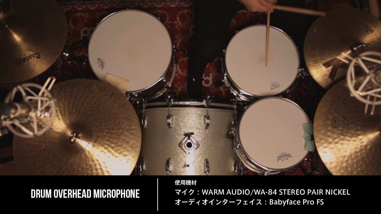 WARM AUDIO / WA-84 review by 大塚 雄士　ドラム篇