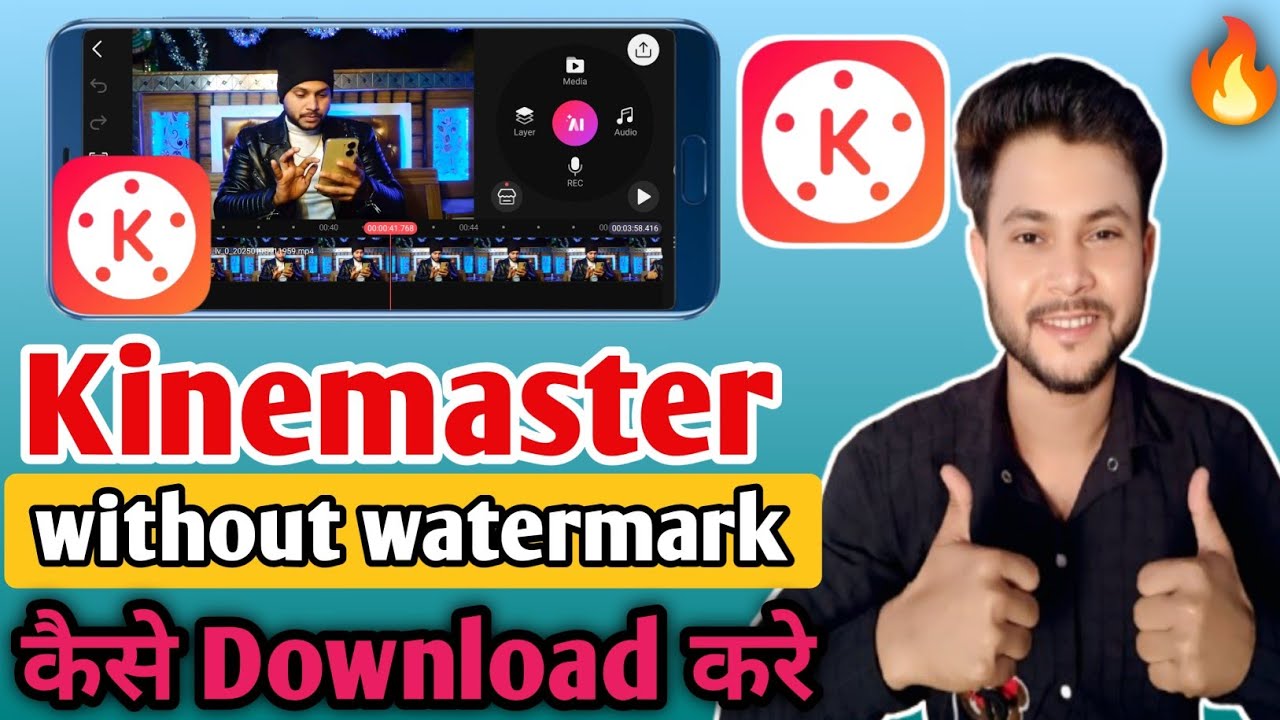 Without watermark kinemaster kaise download kare || kinemaster kaise download kare ✅🔥