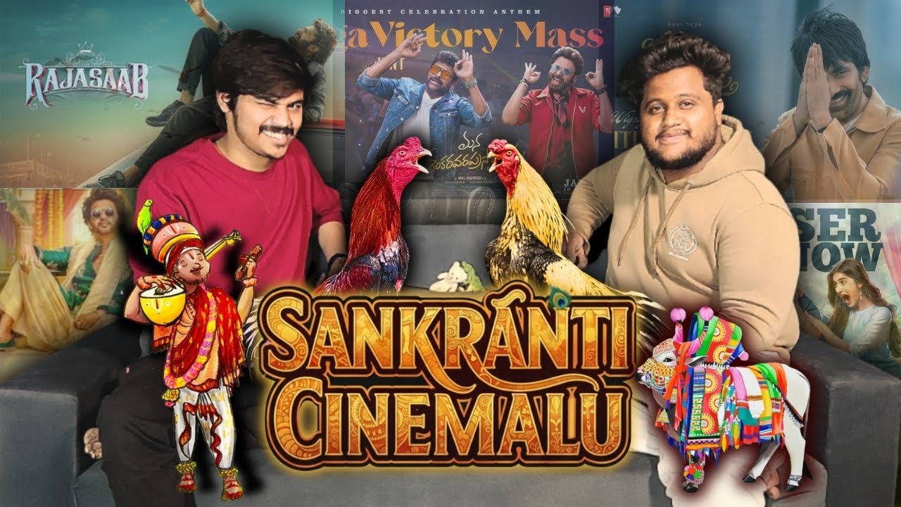 Sankranti Cinemalu 🔥 | 2026 | Prabhas, Chiranjeevi, Ravi Teja, Naveen Full Clash List |