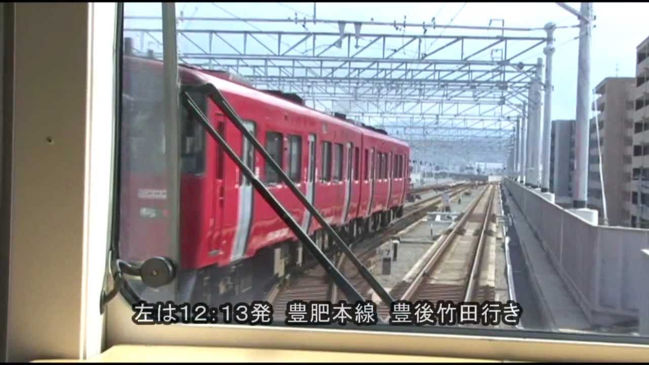 消える踏切・新しい風景　久大本線.wmv