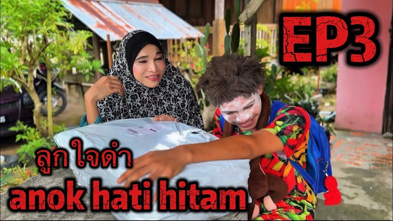 ลูกใจดำ anok hati hitam EP3