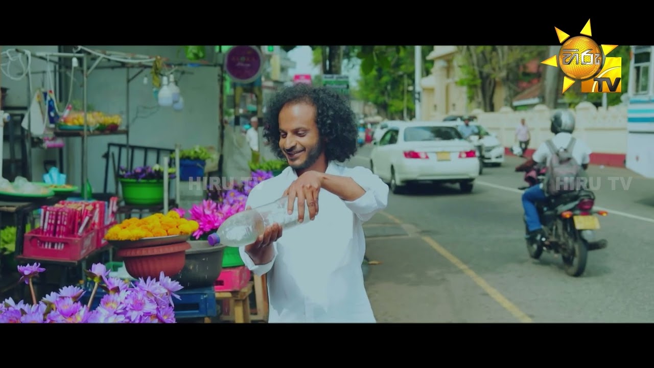නෙළුම් - Hiru Tele සිනමා සිත්තම