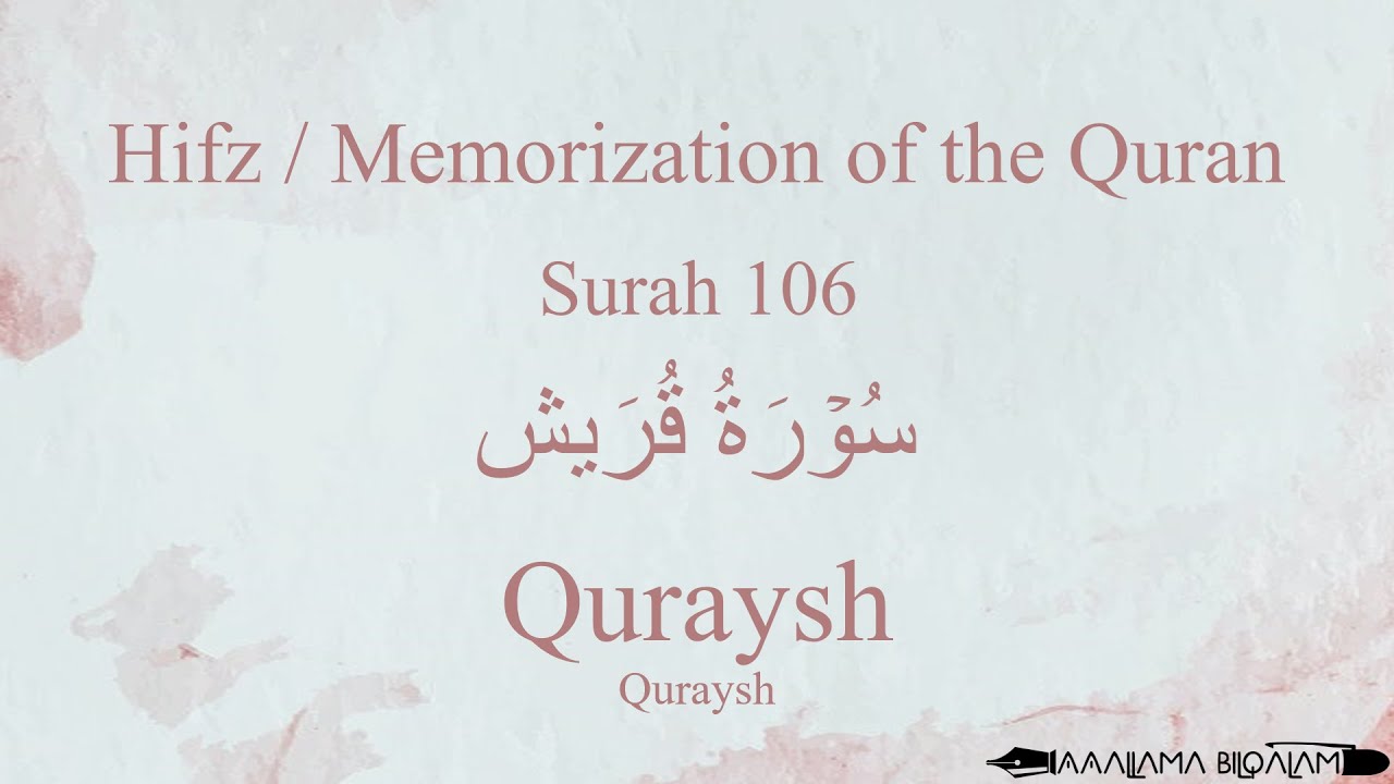 Hifz / Memorize Quran 106 Surah Quraysh by Qaria Asma Huda with Arabic Text and Transliteration