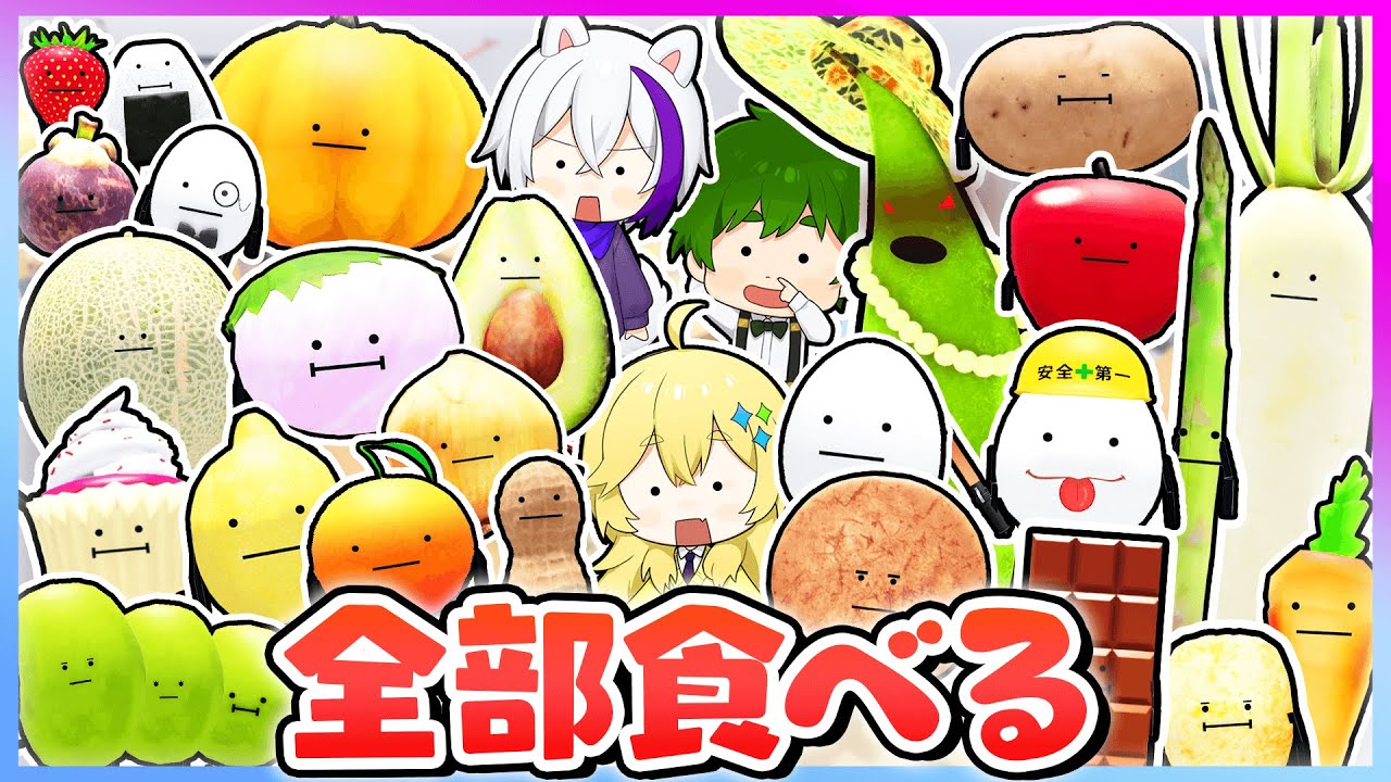 可愛いお喋りする食べ物を全部集めろ！全種類コンプリートするロブロックス！🍎🧊🔍『一気見まとめ』【Roblox・ろぶろっくす】よろずや🍭