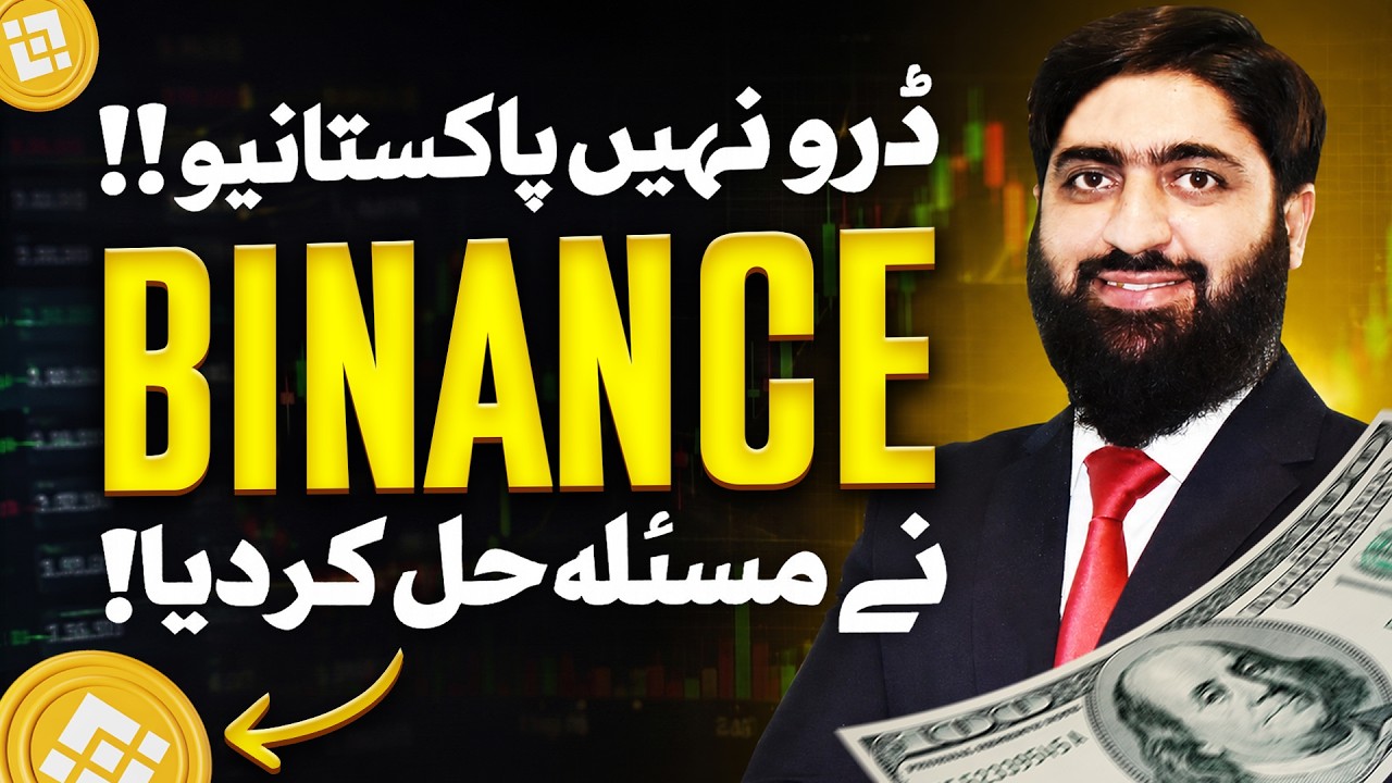 LOW BUDGET Copy Trading on Binance | Binance Copy Trading for Beginners 2026