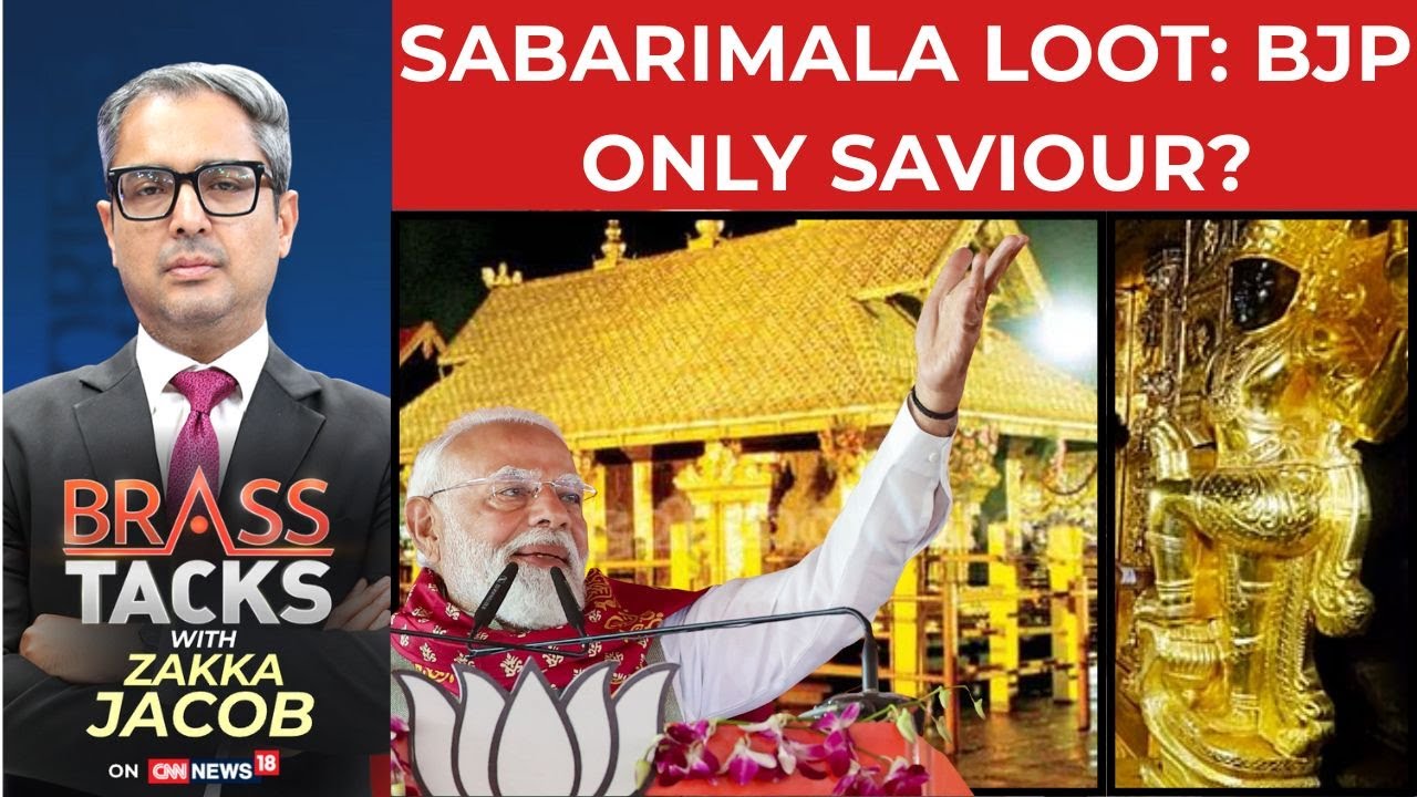 Kerela | Sabarimala Loot: BJP Only Saviour? | Can NDA Breach South? | Brass Tacks | News18