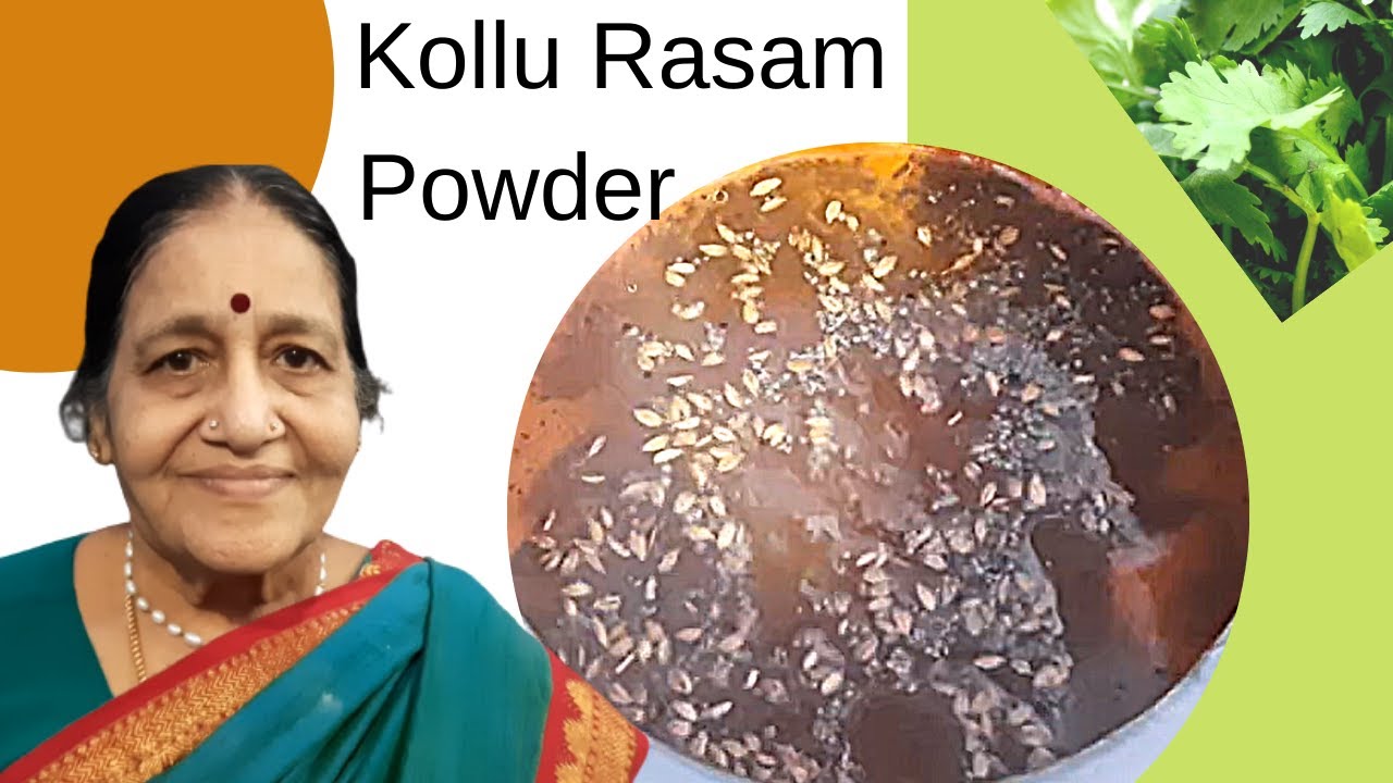 Kollu Rasam Podi - கொள்ளு ரசம் பொடி