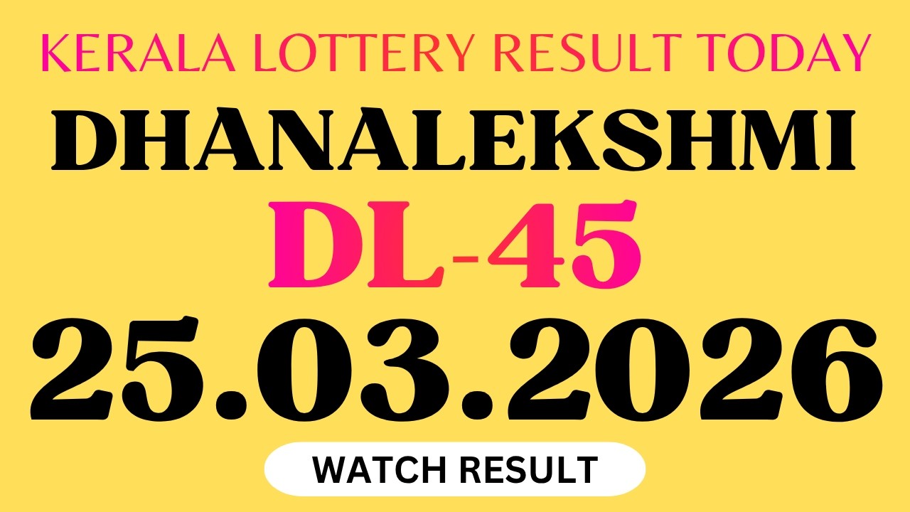 DHANALEKSHMI DL-45 LOTTERY RESULT 25.03.2026