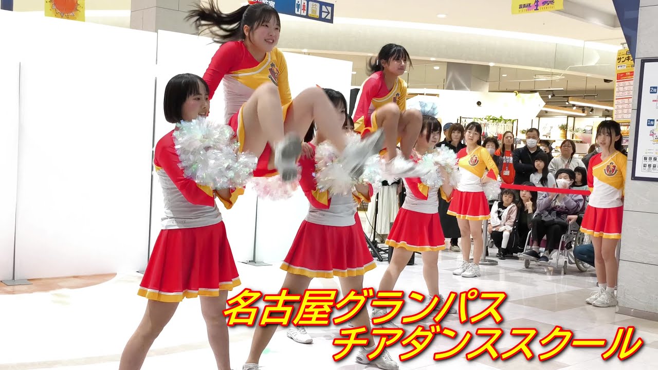 [4K]名古屋グランパスチアダンススクール/第2部②/チアグランパスwith Tipness @アピタ江南西店/Cheer dance performance