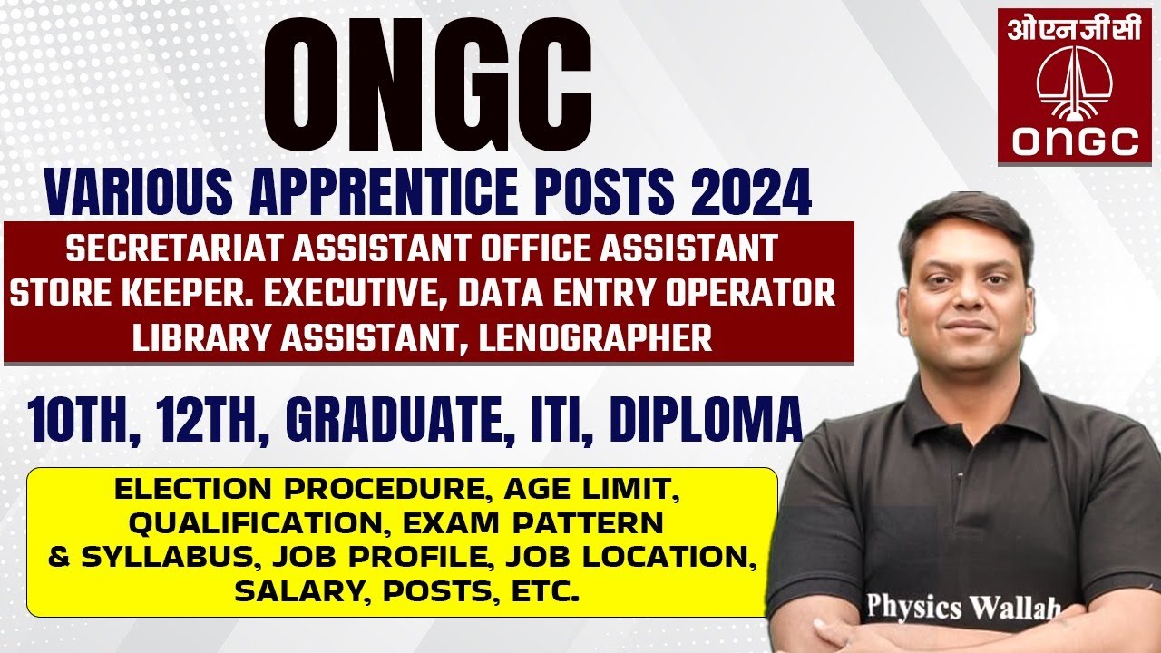 ONGC Apprentice 2024 | ONGC Apprentice Age Limit, Qualification, Age Limit, Salary, Exam Pattern