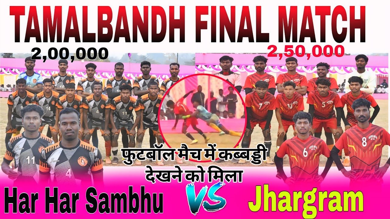 Final Match || Har Har Sambhu 🆚 Kings Uniteds Jhargram || At Tamalbandh Rairangpur 