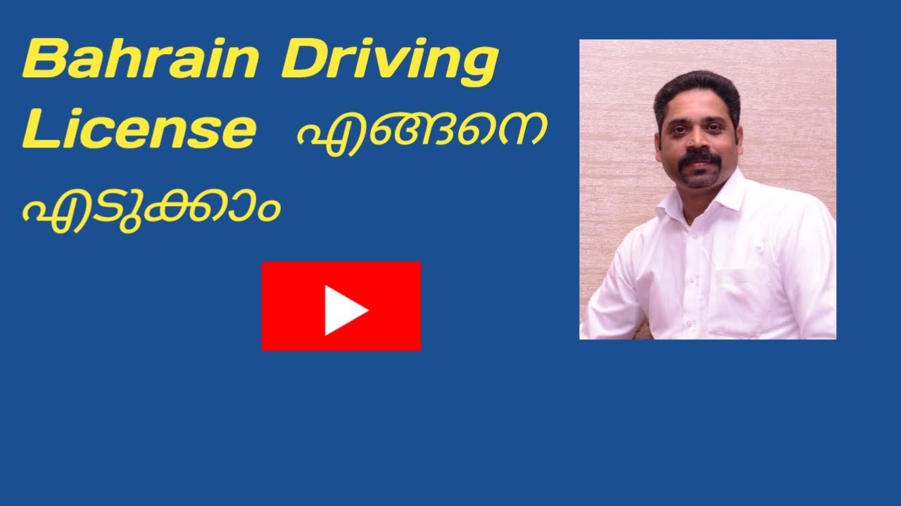 How to taking Bahrain Driving licence