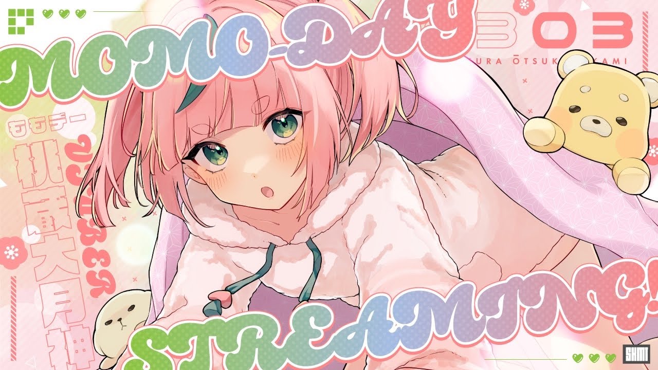 【雑談】きょうはももでー！！！いろんなことするのじゃぁ！！！【VTuber】