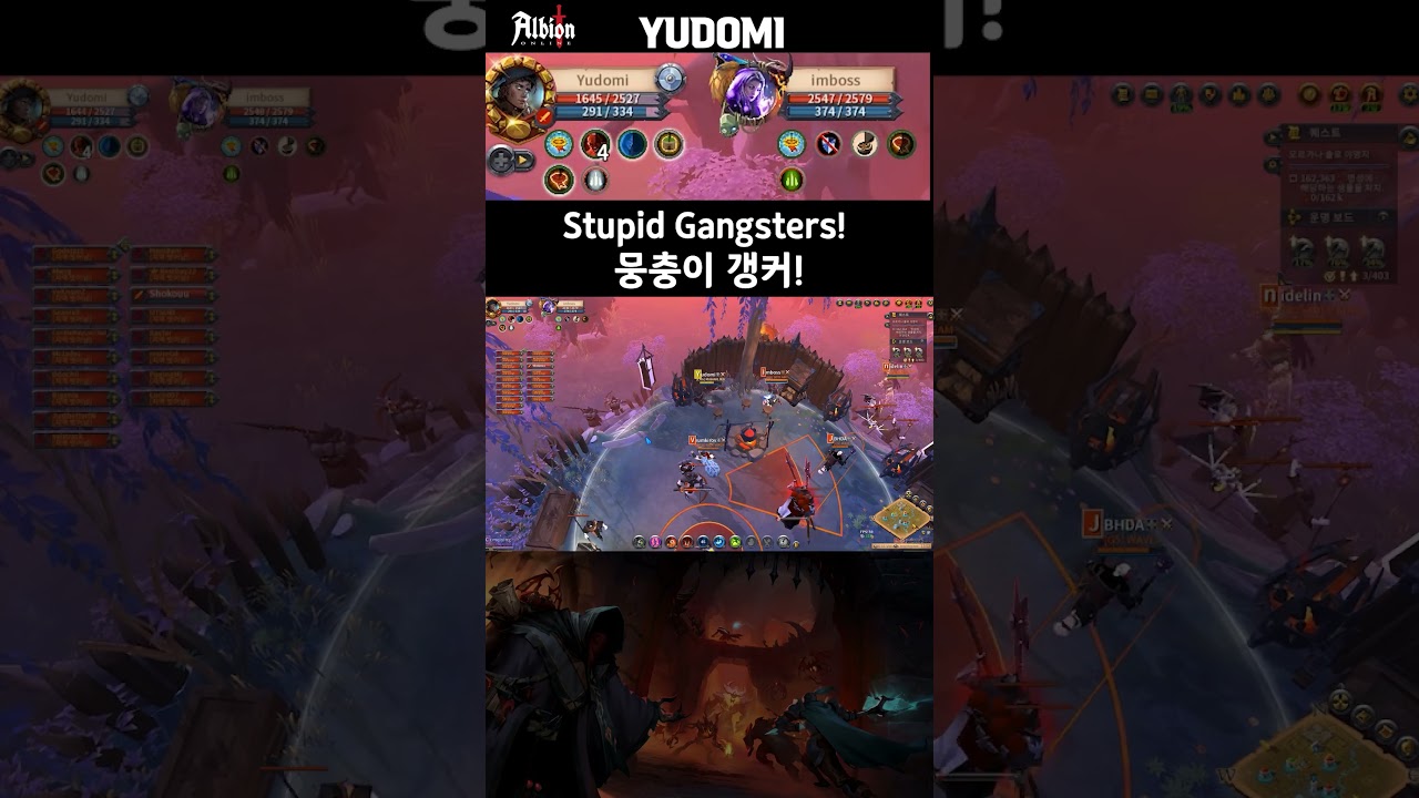 Stupid gangker! 뭉충이 갱커들 ^^ #albion #albiononline #알비온 #shorts #ganker