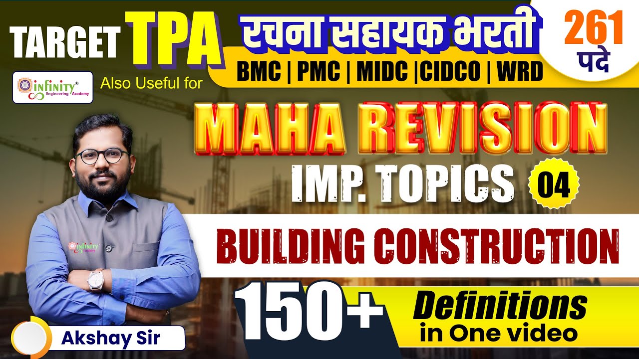 TPA Building Construction Revision | TPA Maha Revision |  Revision Strategy |  #tpaexam