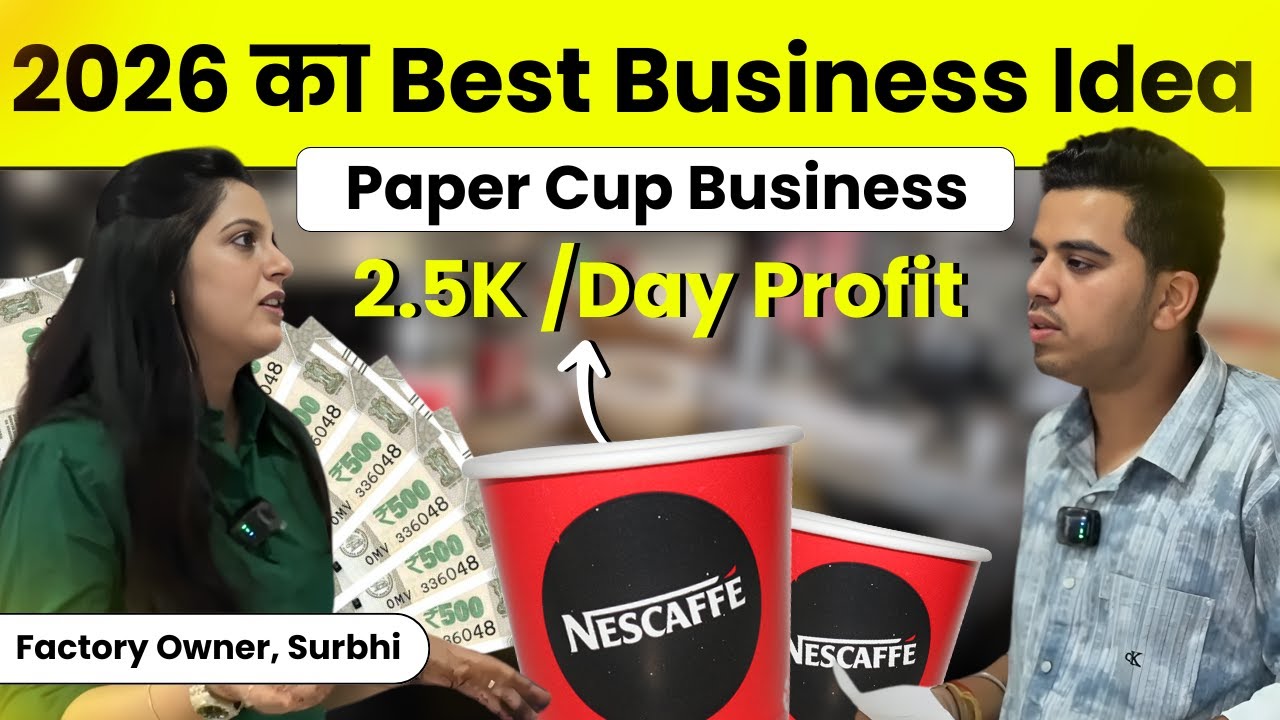 How to Start Paper Cup Making Business ? | Investment, Profit, Sales with Factory Owner ft. Surbhi