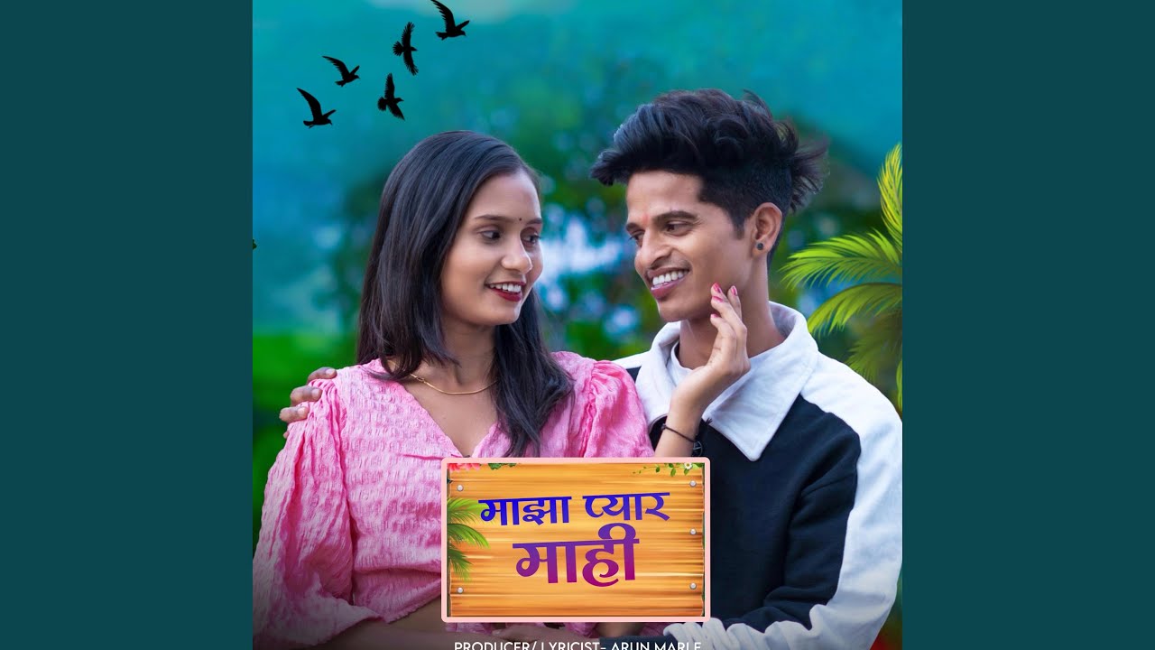 Maza Pyar Mahi (feat. Arun Marle)