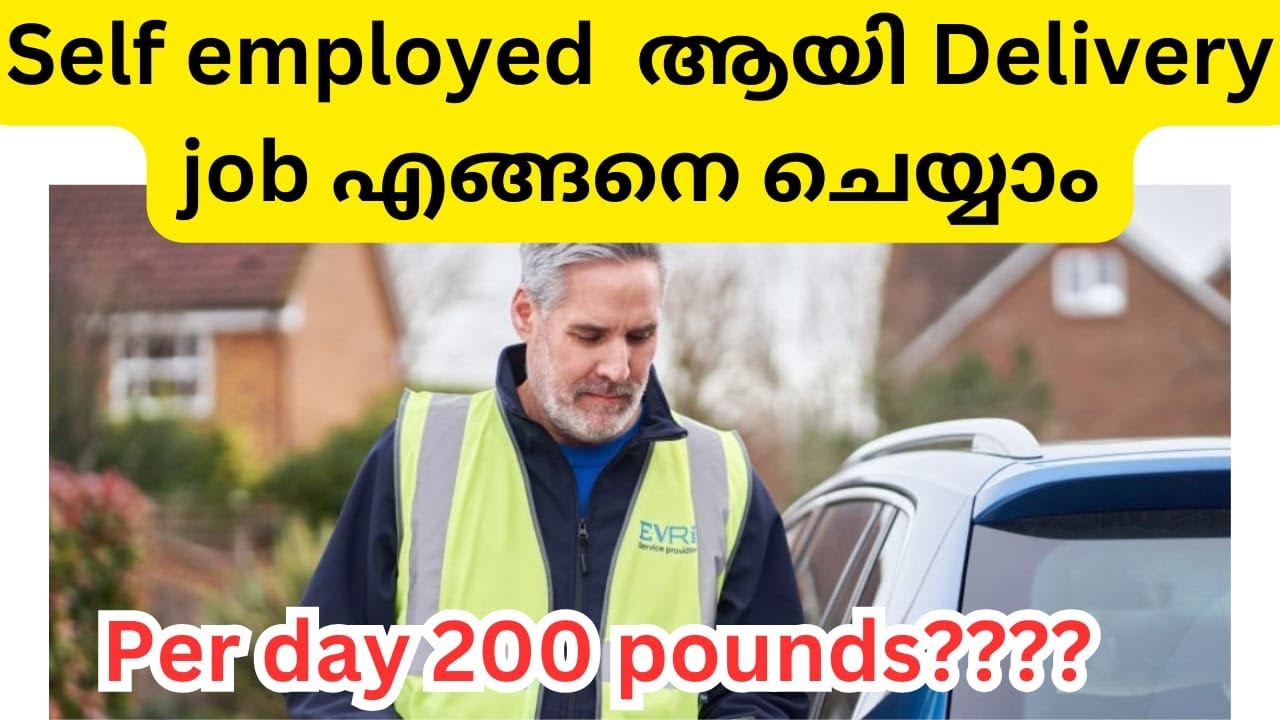 Self employed  ആയി Delivery job എങ്ങനെ ചെയ്യാം/tricks &tips #abeesuk #ukmalayalamvlog #delivery
