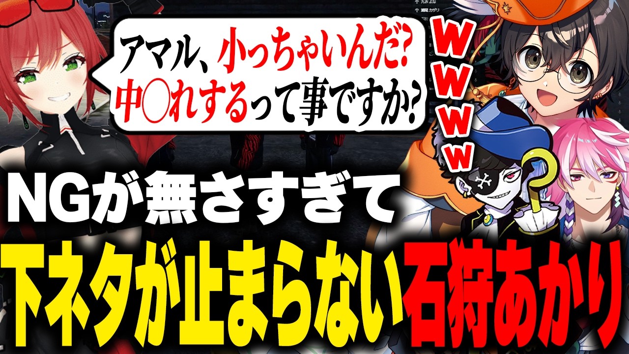 【NEWTOWN】リベンジパシフィック銀行で金持ちMondoを助ける為に無双するライト【ぷりっつ ミドリ アマル 石狩あかり 小柳ロウ バニラ Vanilla 切り抜き】
